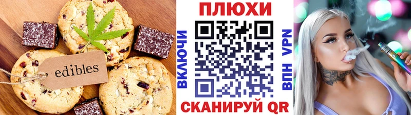Cannafood марихуана  Среднеколымск 