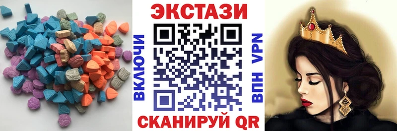 ЭКСТАЗИ mix  Среднеколымск 
