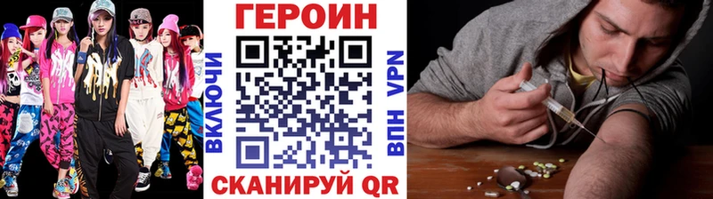 Героин Heroin  сколько стоит  blacksprut tor  Среднеколымск 
