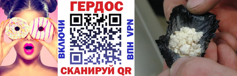 ГЕРОИН афганец Среднеколымск