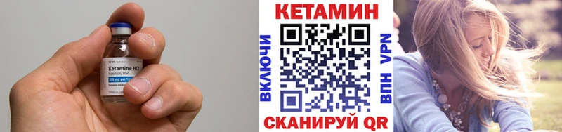 КЕТАМИН ketamine  Среднеколымск 