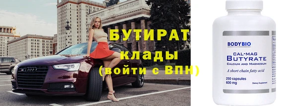 гидра Алексеевка