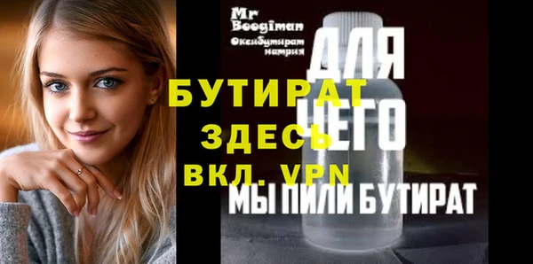 гидра Алексеевка