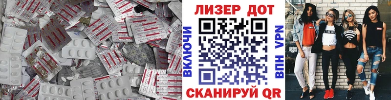 Лсд 25 экстази кислота  Среднеколымск 