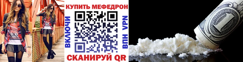 продажа наркотиков  Среднеколымск  МЯУ-МЯУ мяу мяу 