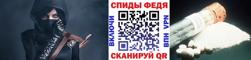 МЕТАМФЕТАМИН витя Среднеколымск